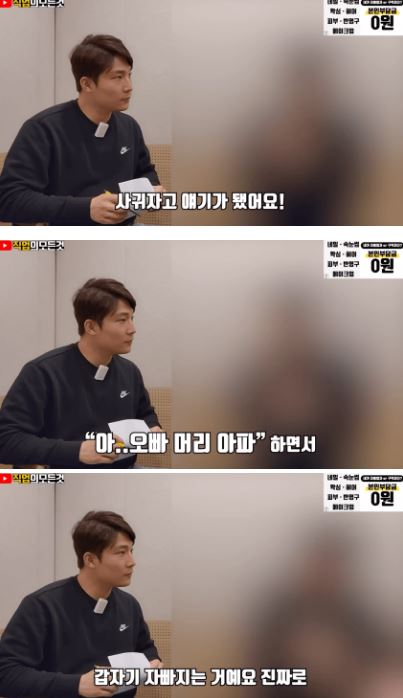 고소당한 포르쉐남 ㄷㄷㄷ 3