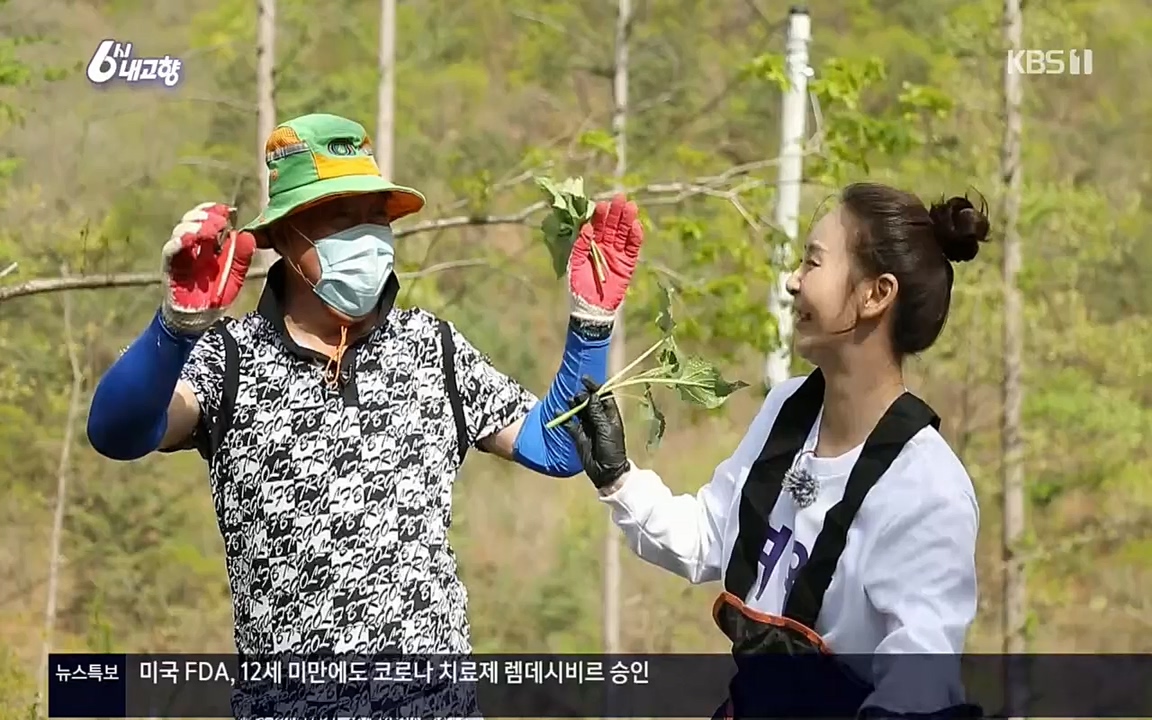 6시 내고향.E7530.220512p.H264-F1RST.mp4_20220516_191218.197.jpg