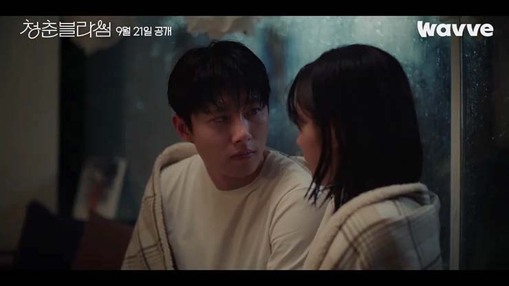  청춘블라썸: 줄거리 & 등장인물
