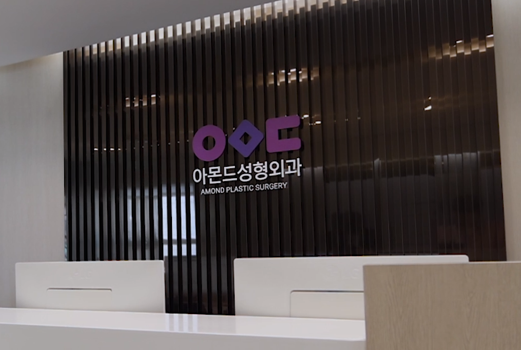  남성 눈성형 자연스러운, 아몬드 성형외과 : 성형의 가치는 다이아몬드