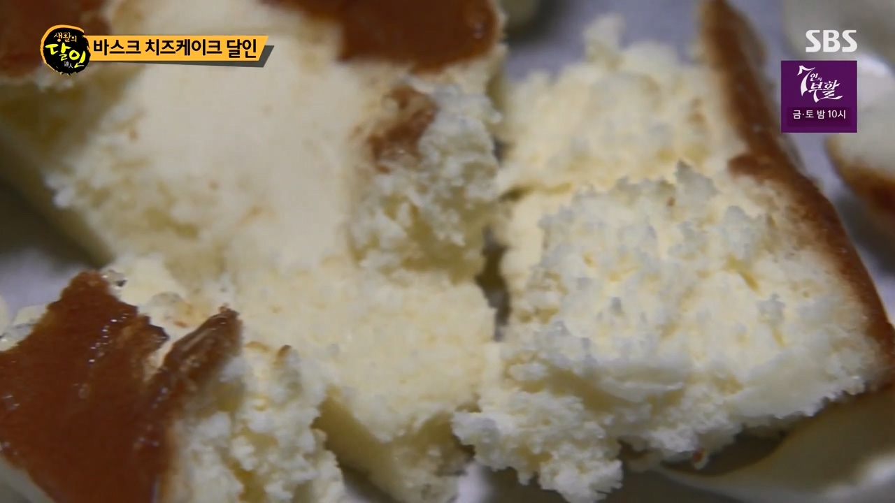 생활의 달인.E929.240402p-NEXT.mp4_20240402_200052.990.jpg