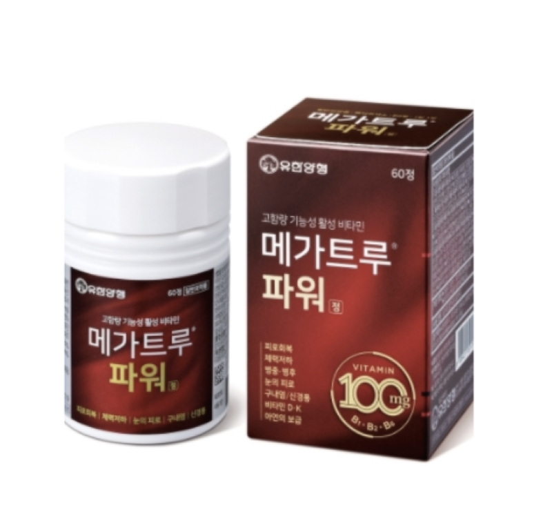 유한양행메가트루파워효과