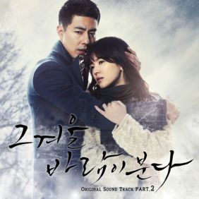  The One (더원) (정순원) 겨울사랑 듣기/가사/앨범/유튜브/뮤비/반복재생/작곡작사