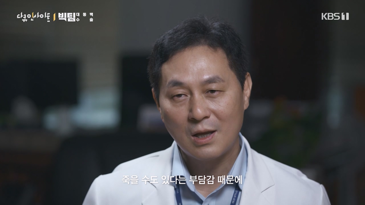 다큐 인사이트.E164.231013p-NEXT.mp4_20231013_210215.379.jpg