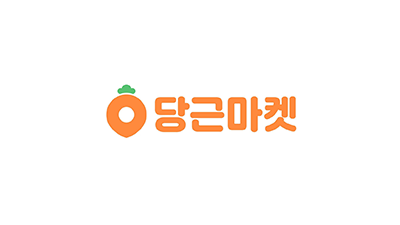 당근Story 이미지