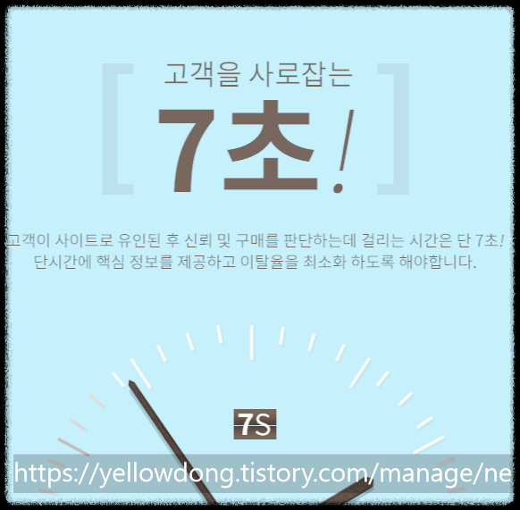  프랜차이즈 창업 랜딩페이지 제작