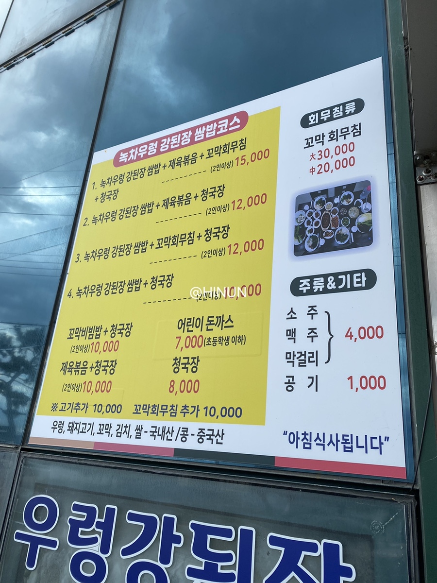 율포봇재가든 사진 4