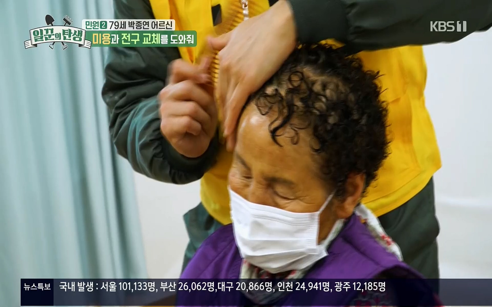 일꾼의 탄생.E14.220323p.H264-F1RST.mp4_20220328_173640.103.jpg