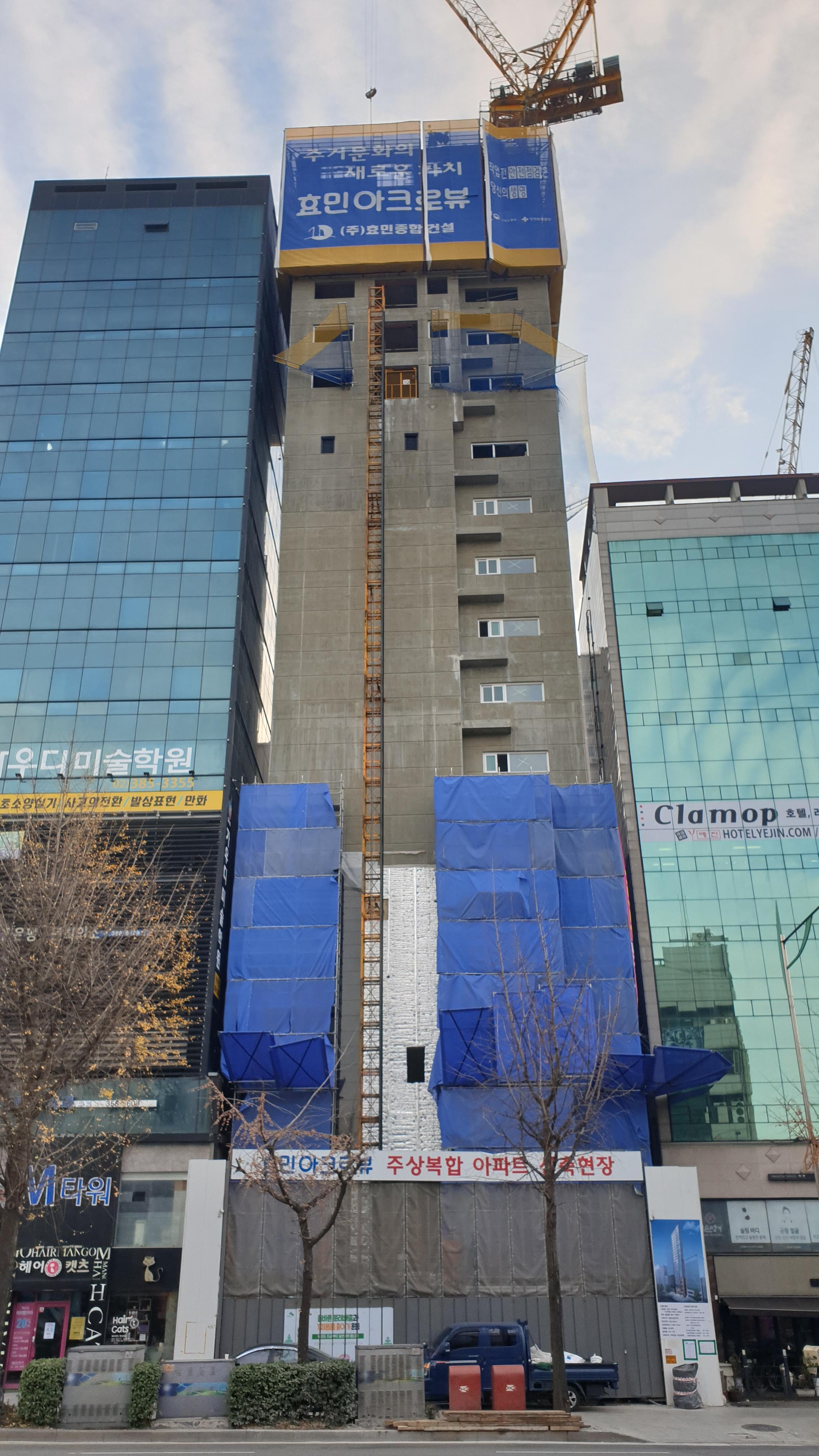  은평구 연신내역 건물 공사 현장 사진 151 효민아크로뷰 주상복합 아파트 신축현장 (korean construction)