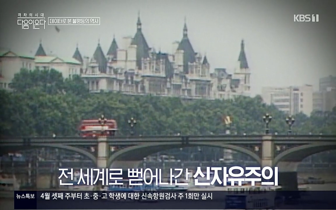 다음이 온다 시즌2.E03.220332p.H264-F1RST.mp4_20220411_183431.841.jpg
