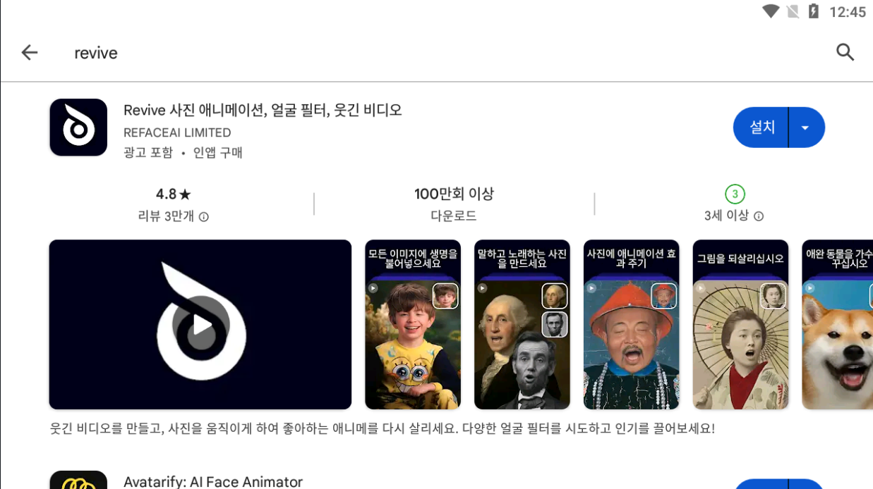  제휴마케팅/구글 네이버 상위노출을 위한 도전기