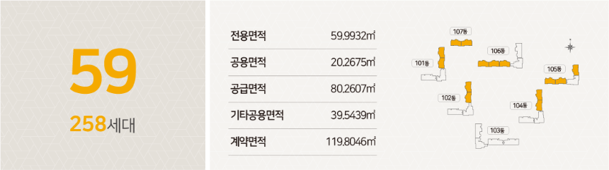 시흥 센트럴 헤센 59