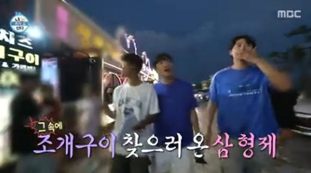 나혼자산다 오상욱