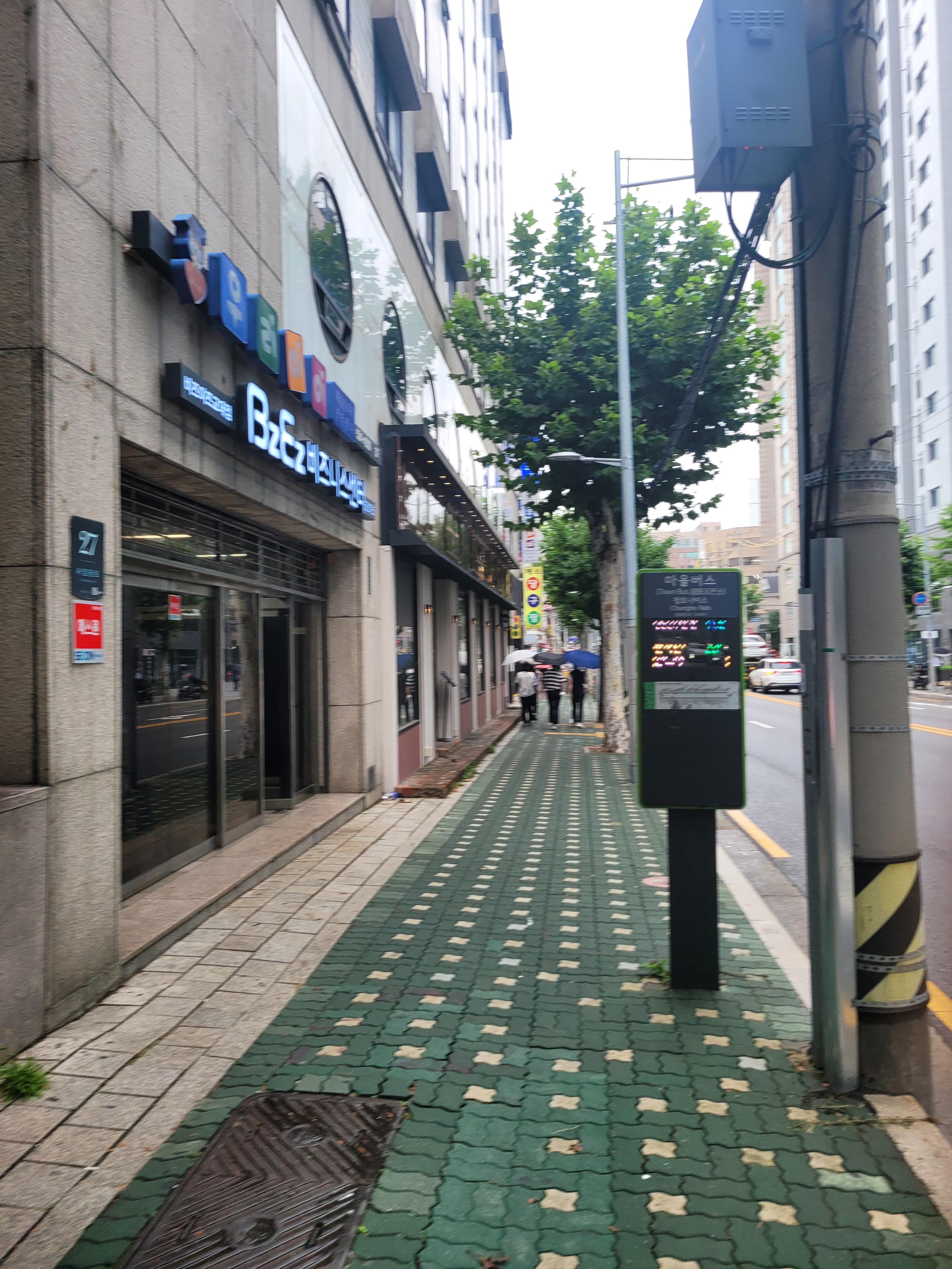  교대 감돈