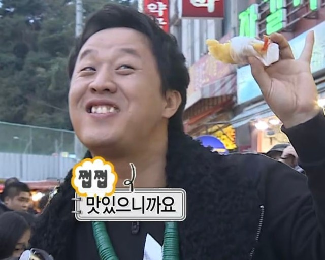 사골집 이미지