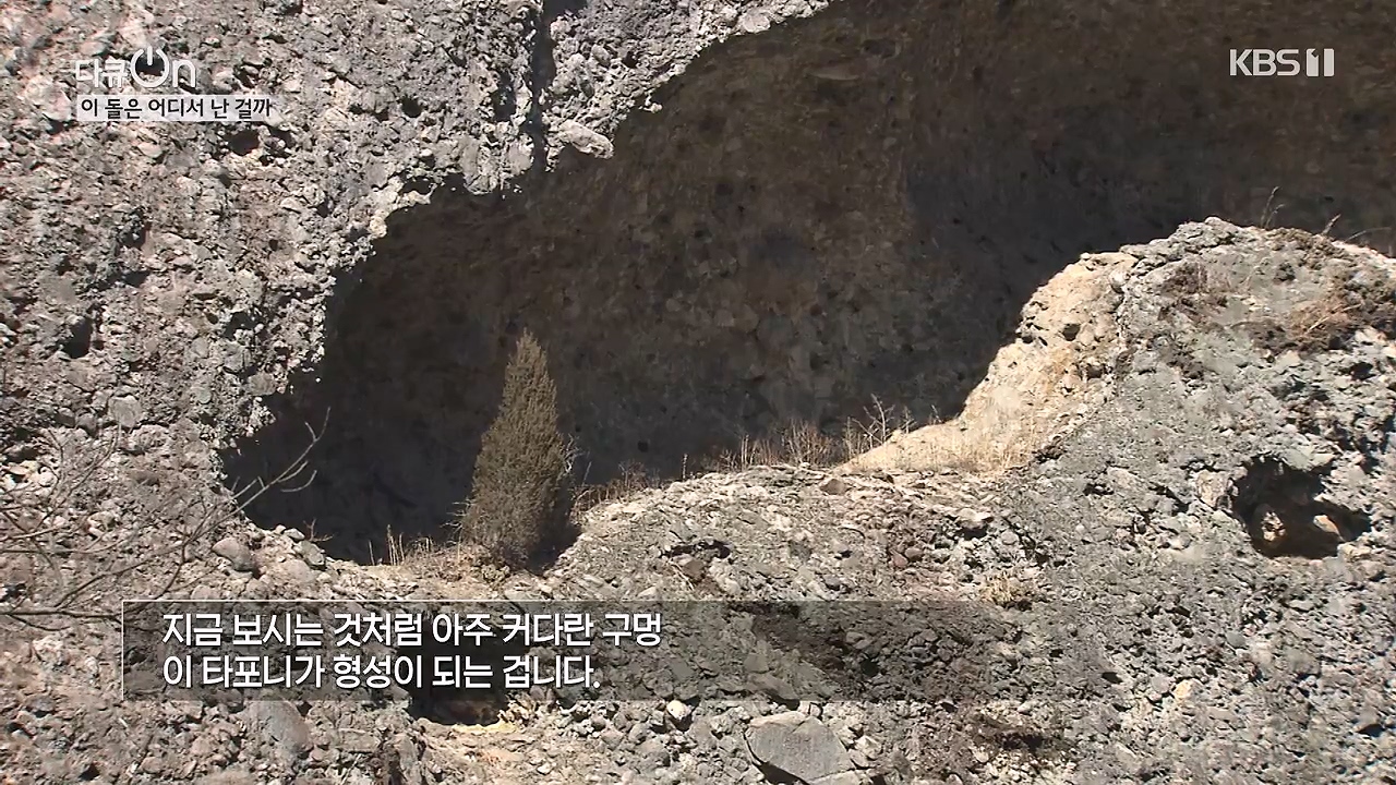 다큐 온.E215.230917p-NEXT.mp4_20230922_212138.787.jpg