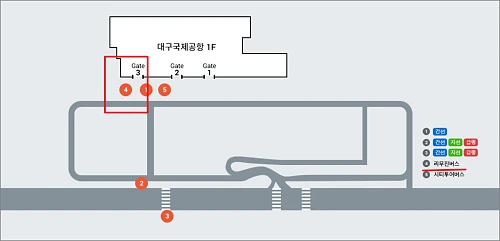 대구공항-구미-리무진-타는-곳