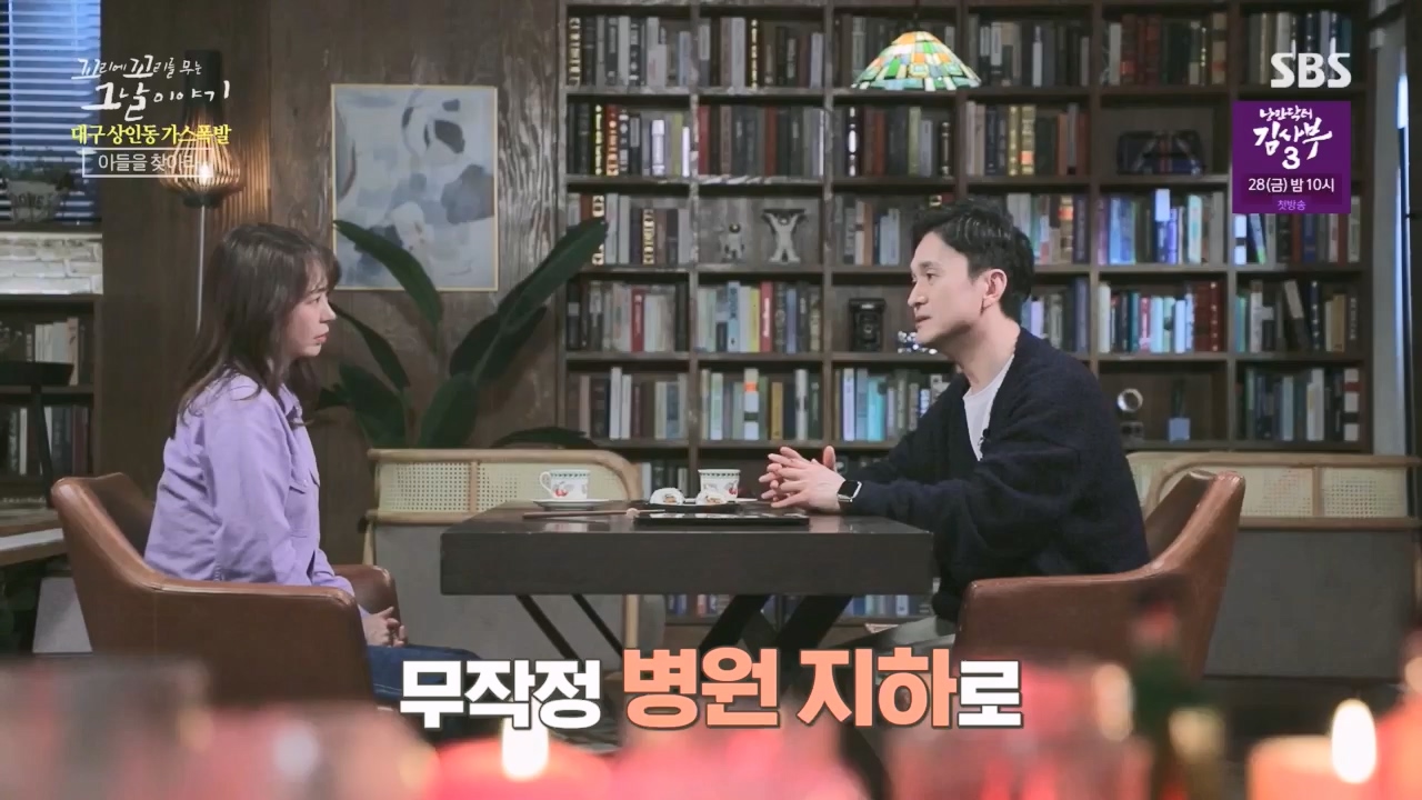 꼬리에꼬리를무는그날이야기.E75.230421p.H264-F1RST.mp4_20230423_134843.648.jpg