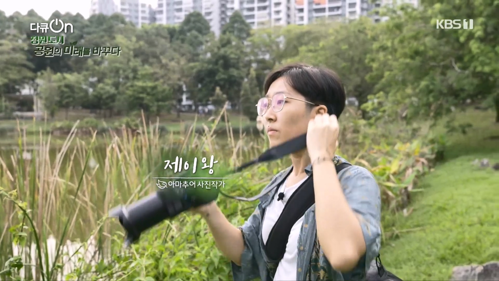 다큐 On.E230.231209p.H264-F1RST.mp4_20231211_195514.173.jpg