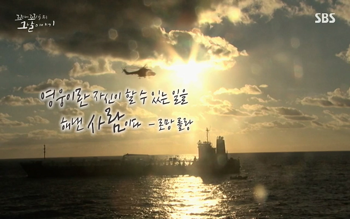 꼬리에 꼬리를 무는 그날 이야기.E20.220318p-NEXT.mp4_20220319_190308.640.jpg