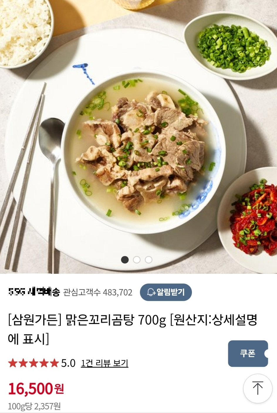 삼원몰 이미지