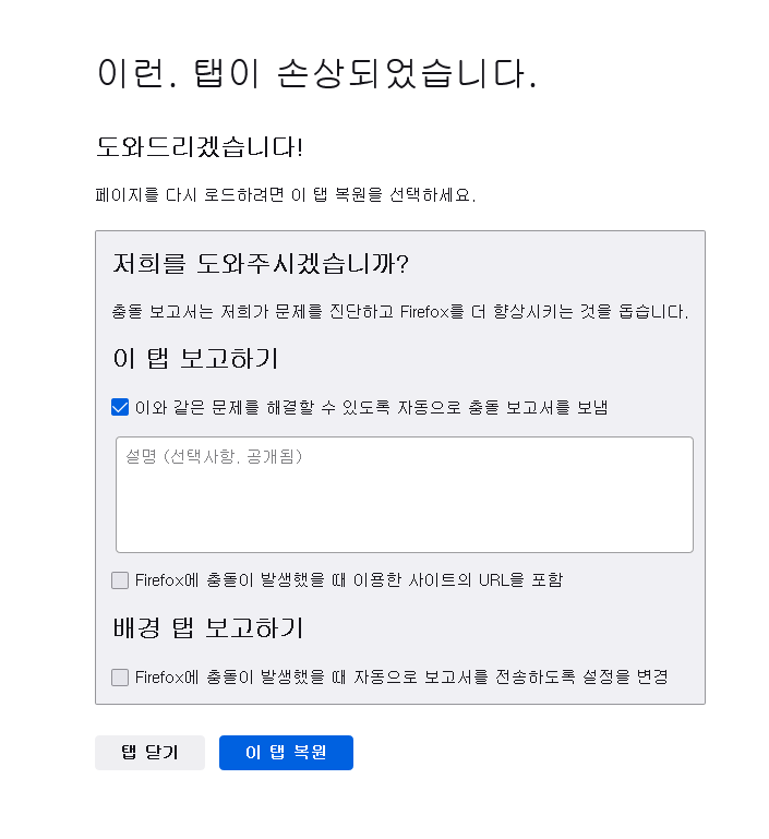   뚜뚜월드