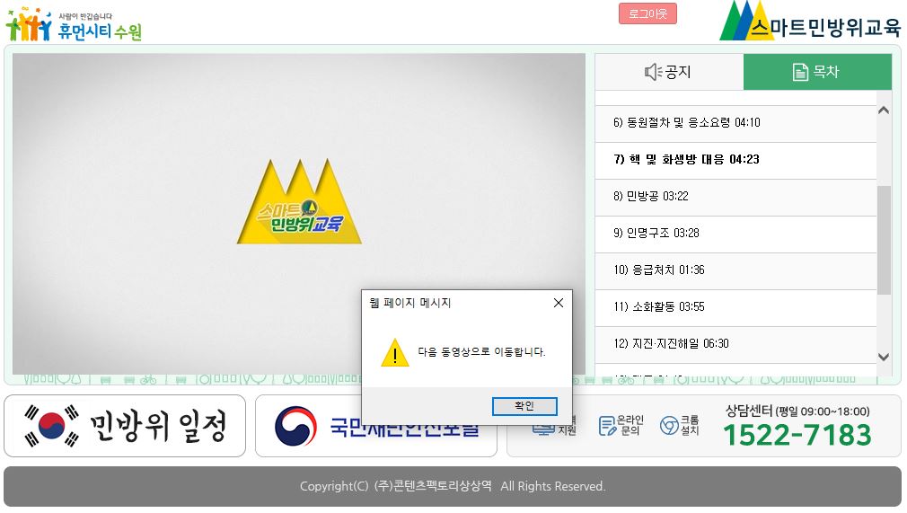 인해교육 이미지