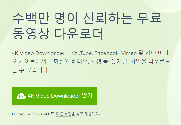 4k mp3 downloader