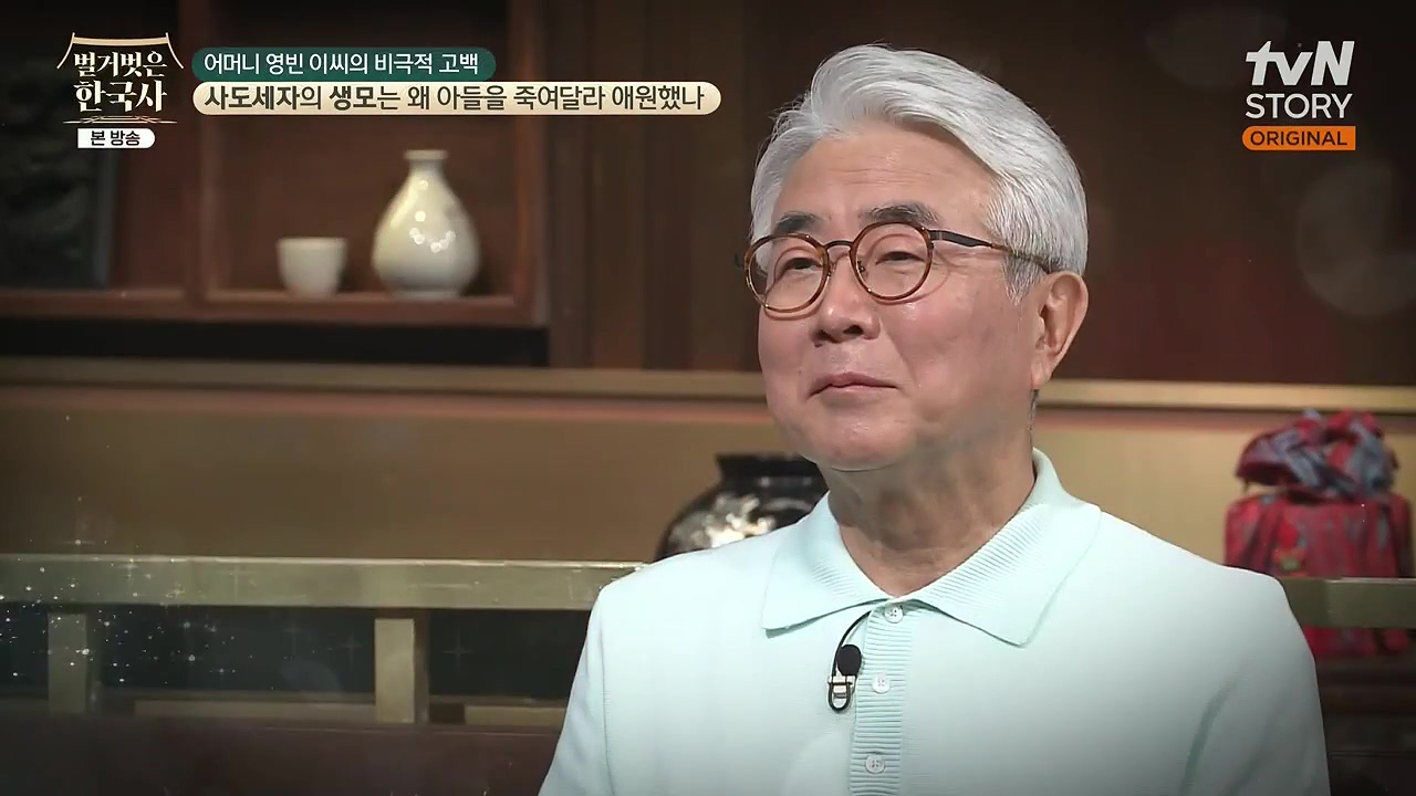 벌거벗은 한국사.E106.240502p-NEXT.mp4_20240622_155528.403.jpg