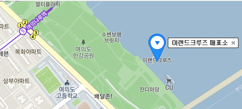 서울 유람선 가격