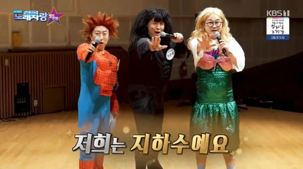 전국노래자랑
