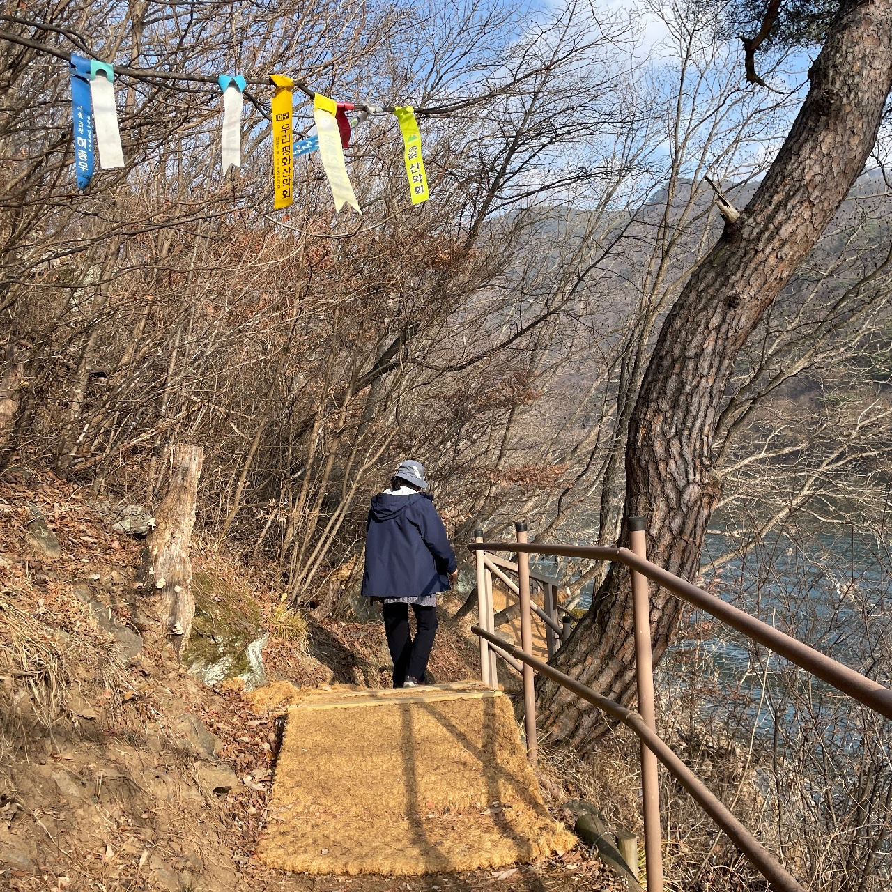 괴산 산막이옛길 산책길 시작