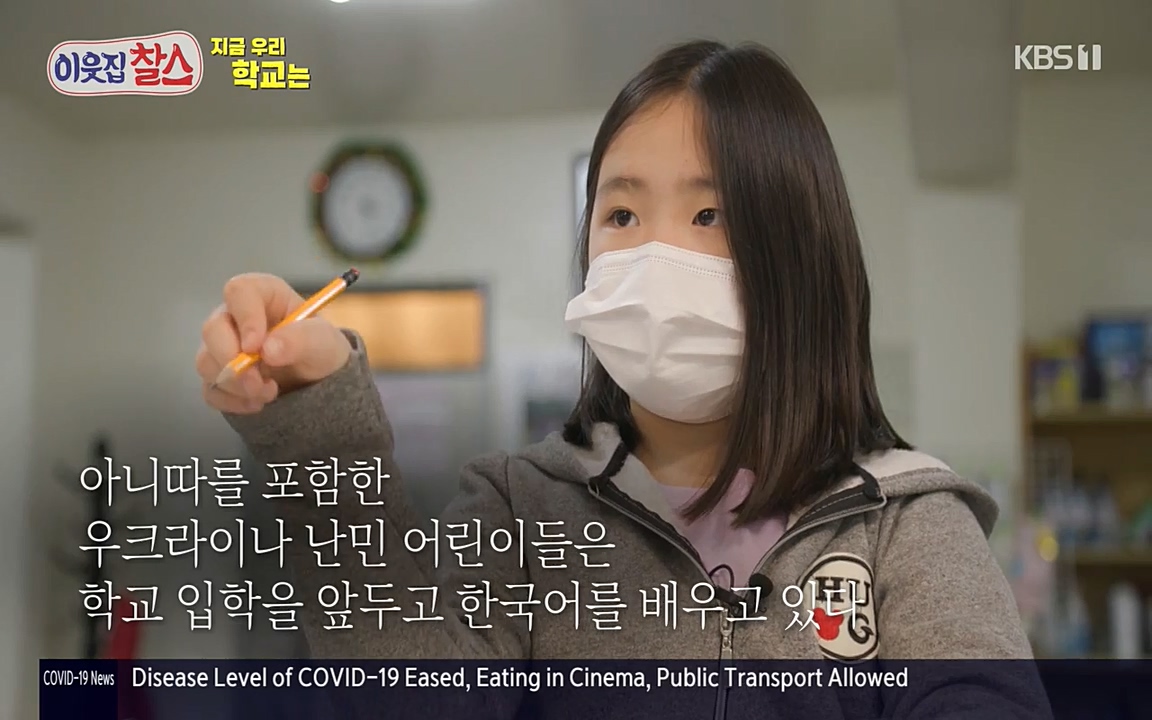 100번째 어린이날 기획 이웃집 찰스.E336.220504p-NEXT.mp4_20220504_184611.257.jpg