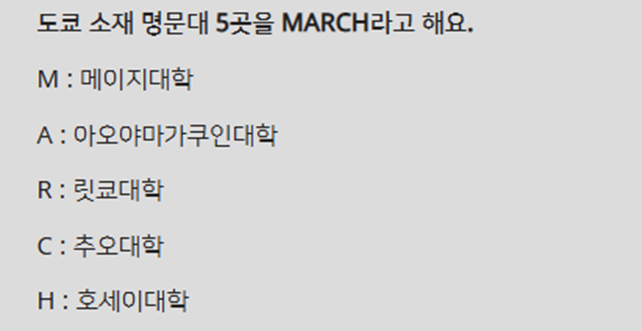 팬들 진짜 감동한 명문대 자퇴 소식 알린 아이돌 | 인스티즈