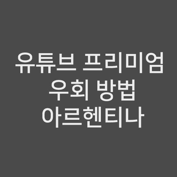  생활 속 필수 꿀팁을 알려주는 남자