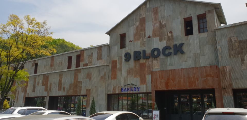 Coffee , Lifestyle & Culture Platform 9 BLOCK 나인블럭 중대동점을 가다.