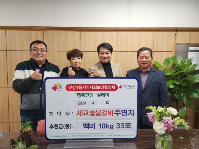 33숯불갈비 이미지