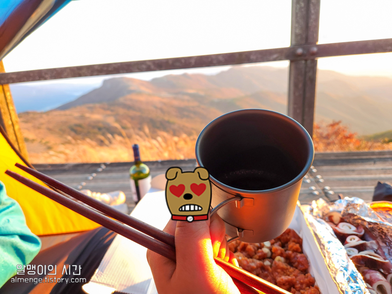 울산 신불산 백패킹 - 텐트 밖은 영남알프스 #23-2 울산 신불산 백패킹 - 텐트 밖은 영남알프스 #23-2