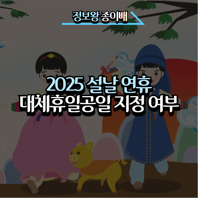 포스팅 섬네일