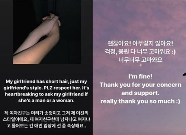  충격! 솜혜인 양성애자 고백 논란 및 여자친구