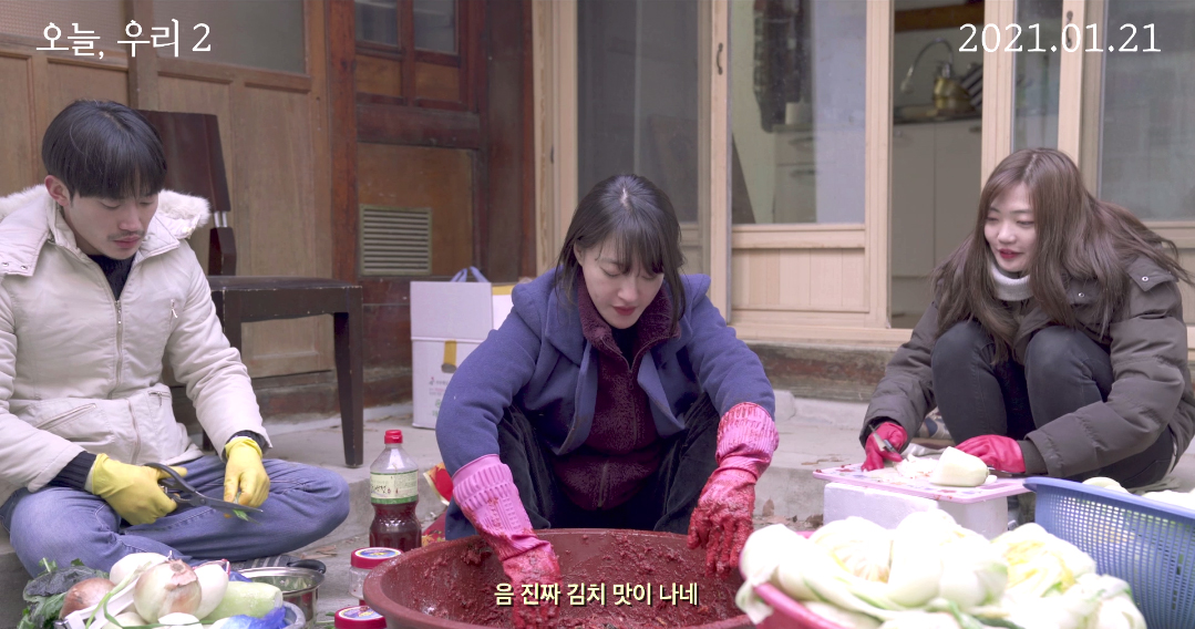 우리의오늘 이미지