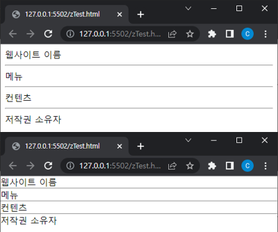 margin padding 초기화 위) 여백제거 전 아래) 여백제거 후