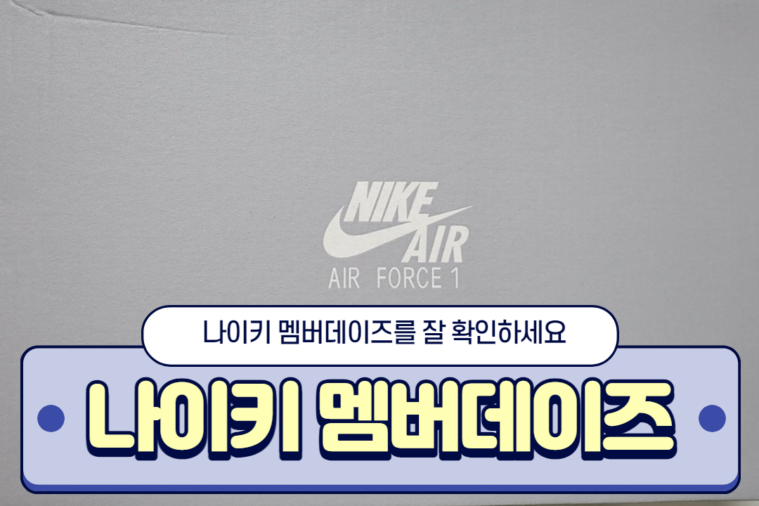 네이처데이즈 이미지