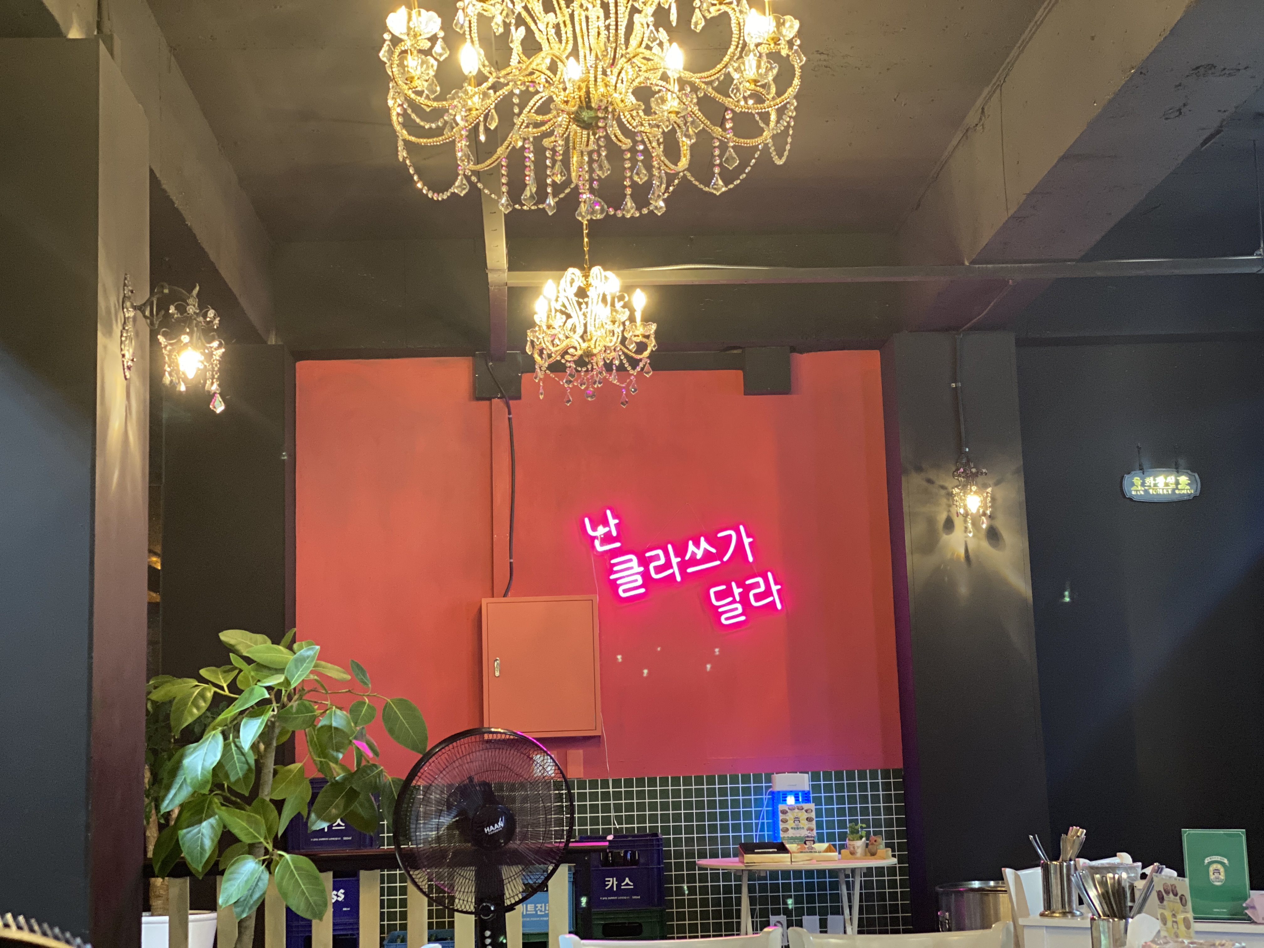 족발클라쓰 이미지