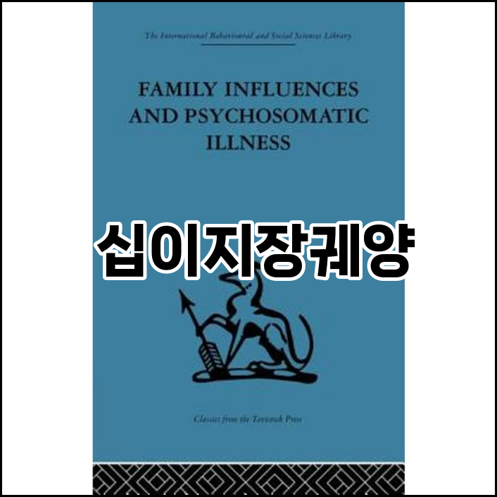  십이지장궤양_사진