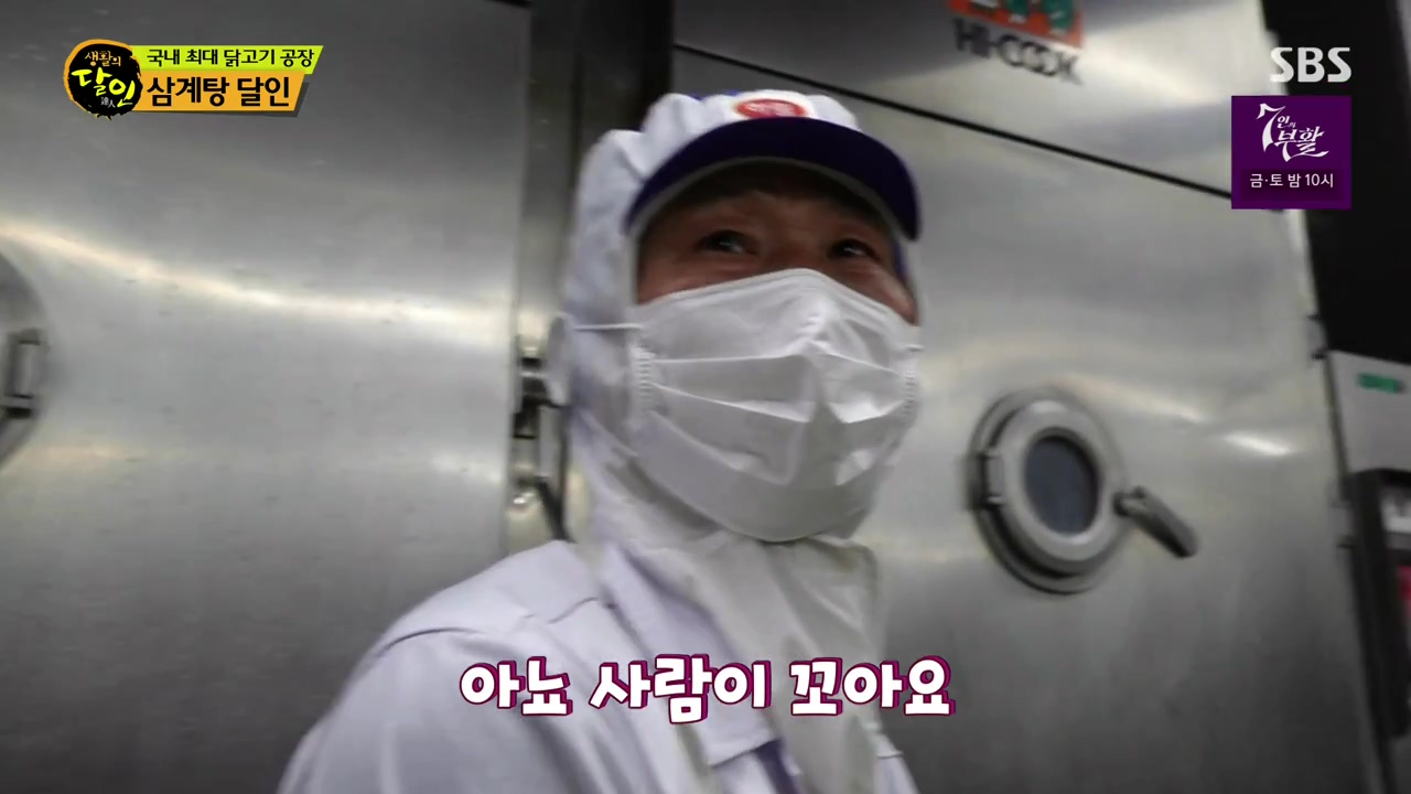 생활의 달인.E929.240402p-NEXT.mp4_20240402_195552.827.jpg