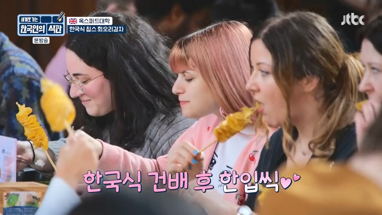 한국인의 식판.E04.230416p-NEXT.mp4_20230929_145514.815.jpg