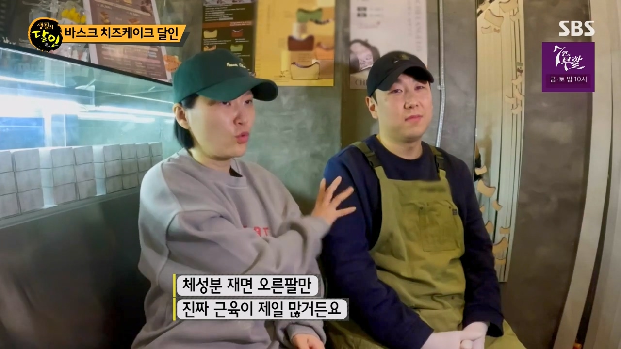 생활의 달인.E929.240402p-NEXT.mp4_20240402_200514.433.jpg