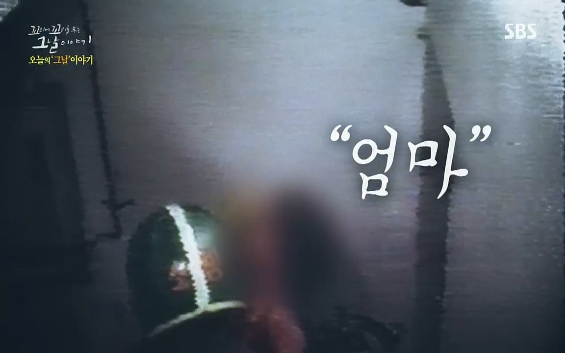 꼬리에 꼬리를 무는 그날 이야기.E36.220715p-NICE.mp4_20220715_135218.929.jpg