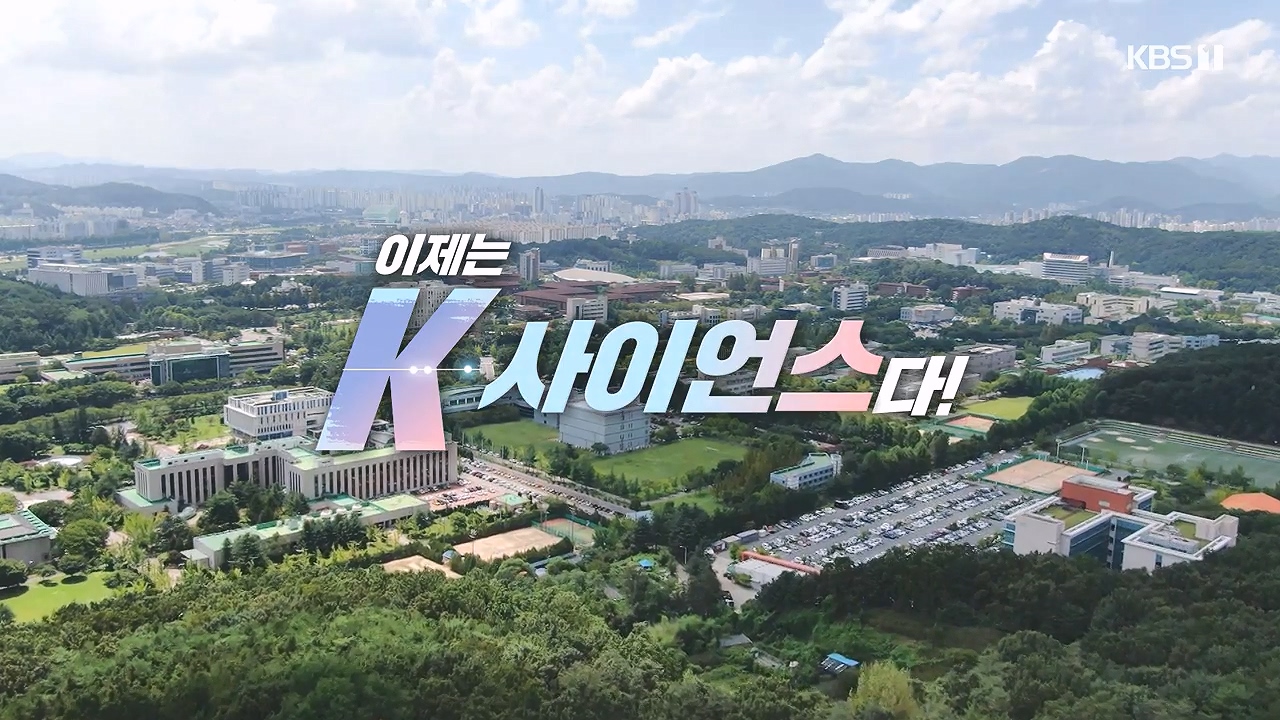 다큐 온.E213.230903p-NEXT.mp4_20230904_200251.792.jpg